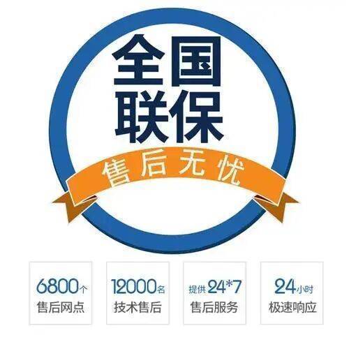 西安威廉斯热水器服务中心