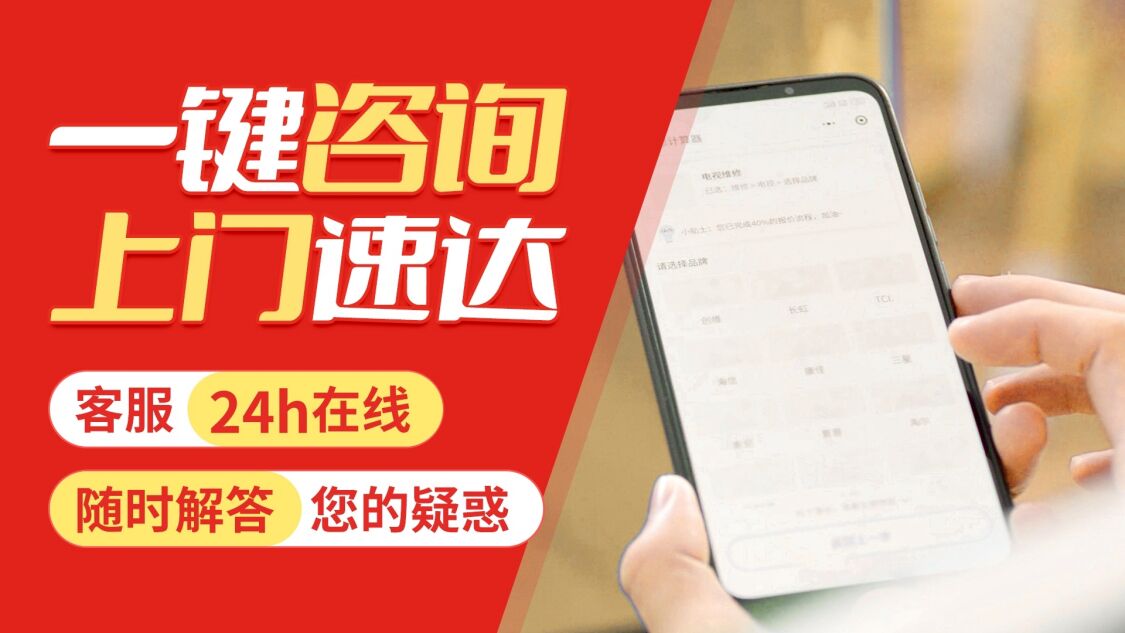 西安威廉斯热水器关于我们
